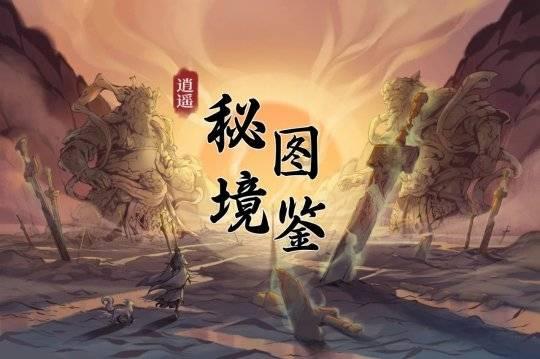 2024年度宜昌科技职业学院食堂大宗食材供应商采购项目竞争性磋商公告