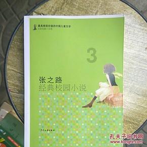 无人机/卫星通信 仰望U8越野玩家版官图解析