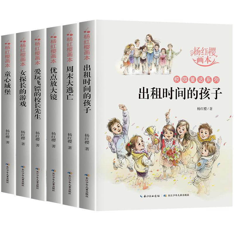 行唐县举行2024年高校学子“返家乡”社会实践活动启动仪式