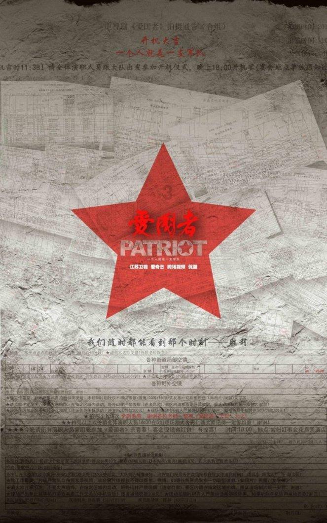 钟南山父亲，国士无双，为研究病毒奉献一生，却要求不办追悼会