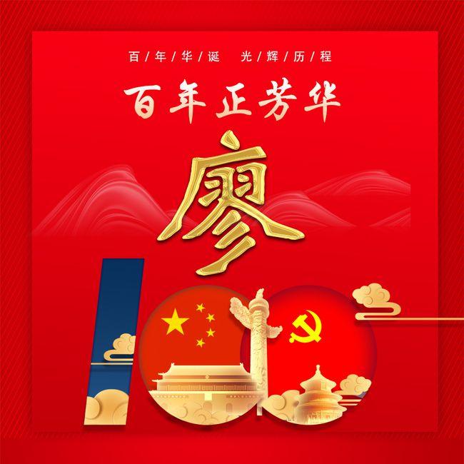 异次元之战无敌版