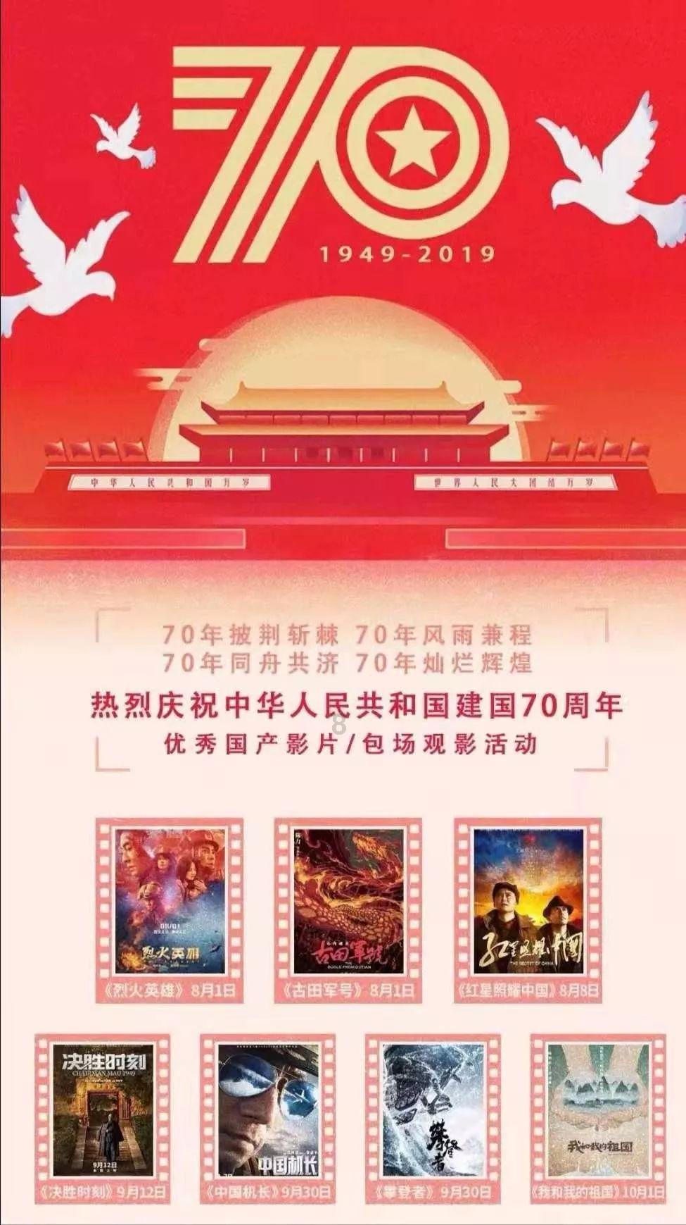 野生动物纷纷登场,成为各地文旅内卷的宣传工具,该不该?|观点争鸣