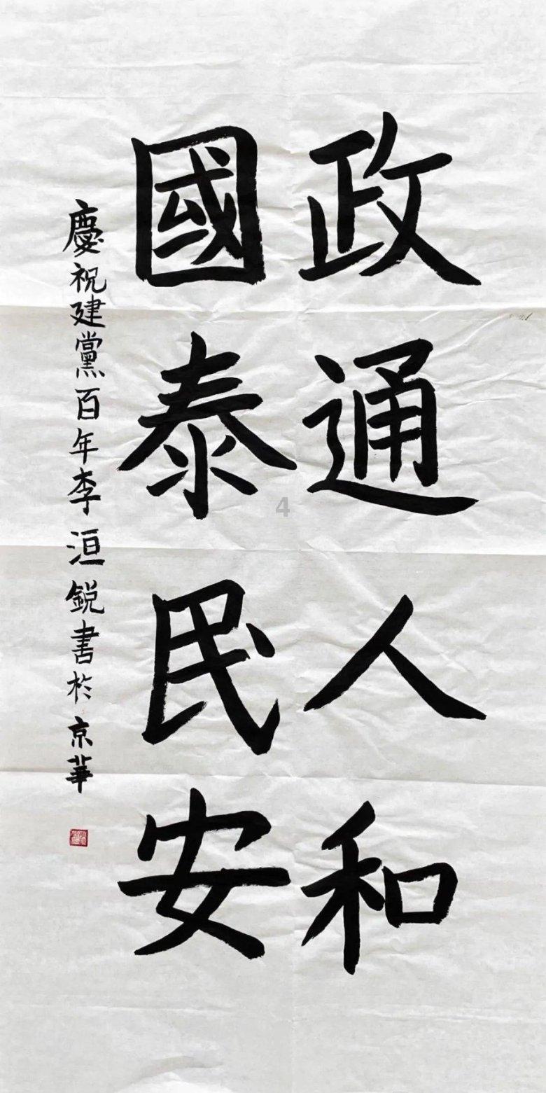 人像模式不止拍人!宠物也能轻松拿捏,四款影像旗舰谁能胜出?